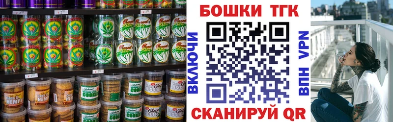 Canna-Cookies конопля  Елизаветинская 