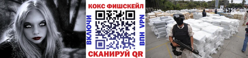 купить  сайты  OMG   Кокаин Эквадор  Елизаветинская 