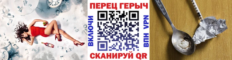 Героин афганец  Елизаветинская 