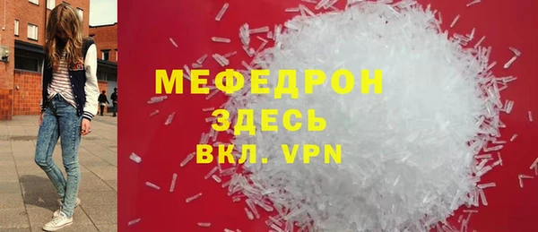 гидра Медногорск