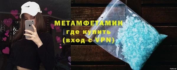 герыч Мегион