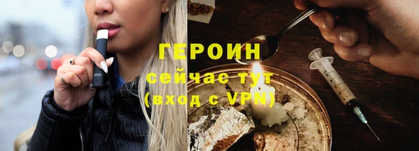 гидра Медногорск