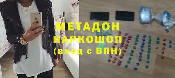 герыч Мегион