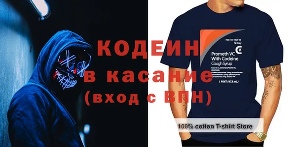 гидра Медногорск
