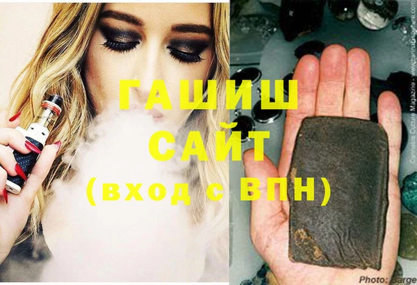 герыч Мегион