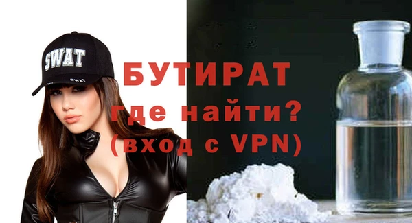 гидра Медногорск