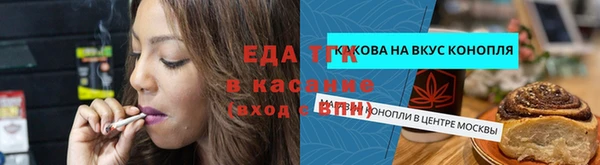 каннабис Медвежьегорск