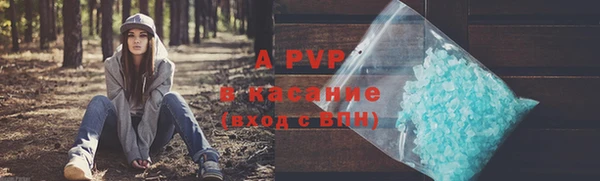 герыч Мегион