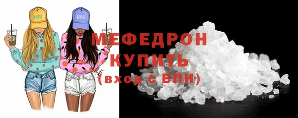 гидра Медногорск