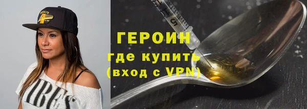герыч Мегион