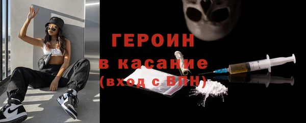 герыч Мегион