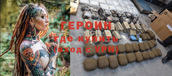 герыч Мегион