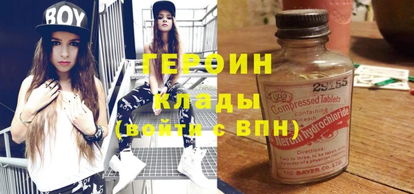 гидра Медногорск