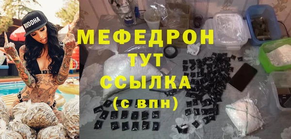 герыч Мегион
