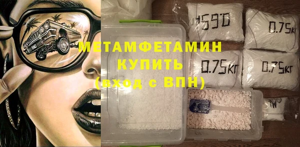 герыч Мегион