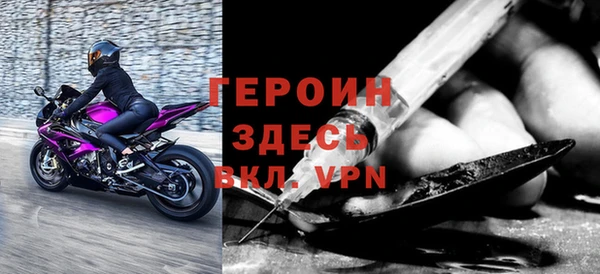 гидра Медногорск