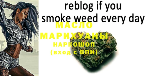 герыч Мегион