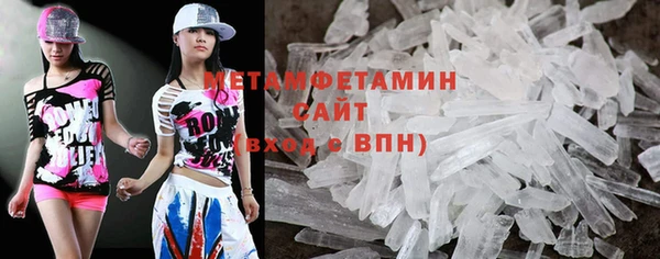 герыч Мегион