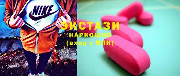 герыч Мегион