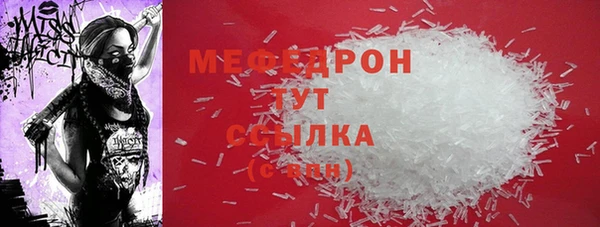 гидра Медногорск
