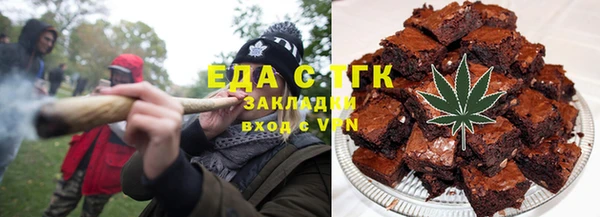 гидра Медногорск