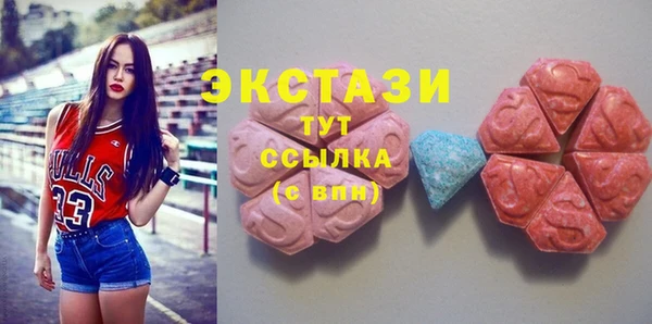 герыч Мегион