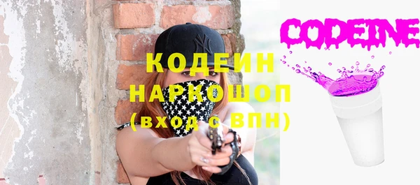 гидра Медногорск