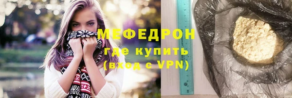 гидра Медногорск