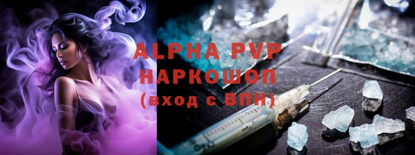 гидра Медногорск