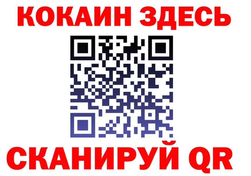 ГАШ Ice-O-Lator ТОР площадка KRAKEN Елизаветинская