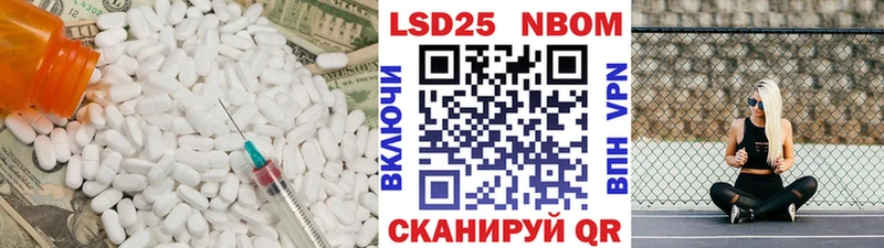 ЛСД экстази кислота  дарнет шоп  Елизаветинская 