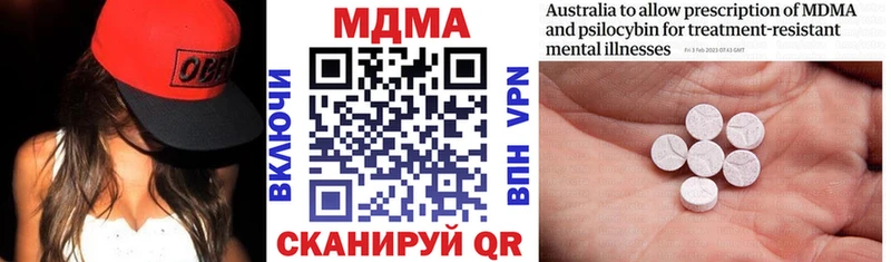 MDMA кристаллы  наркошоп  гидра как зайти  Елизаветинская 