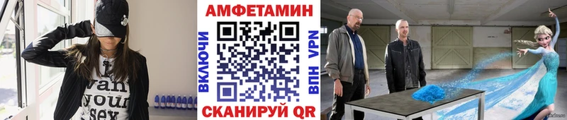 цены наркотик  Елизаветинская  площадка состав  Метамфетамин пудра 