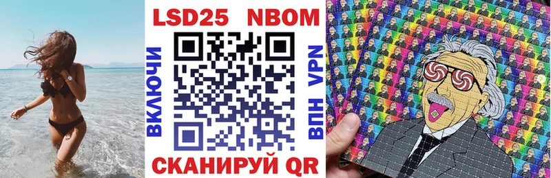 Марки NBOMe 1,5мг  kraken ссылки  Елизаветинская 