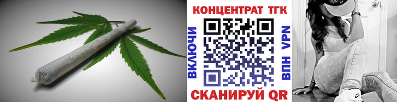 ТГК гашишное масло Елизаветинская