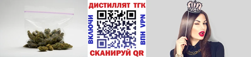 дарк нет формула  гидра tor  Елизаветинская  купить наркоту  Дистиллят ТГК THC oil 