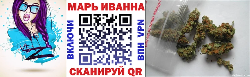 Марихуана LSD WEED  Елизаветинская 